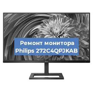 Замена конденсаторов на мониторе Philips 272C4QPJKAB в Воронеже